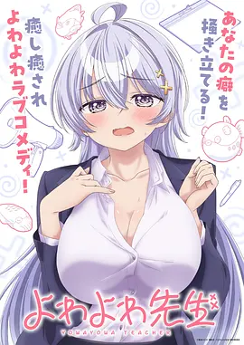 欧美高清动漫《灰烬骑士团》剧照
