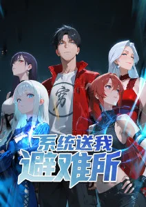 欧美高清动漫《面包与剑》剧照