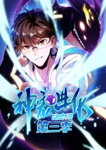 欧美高清动漫《潮汐图书馆》剧照
